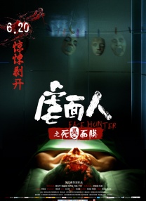 典型的护妻狂魔